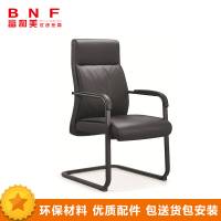 富和美(BNF)FHM-D325钢制椅脚电脑椅会议椅家用办公椅子人体工学椅休闲会议椅座椅办公椅大班椅优质西皮