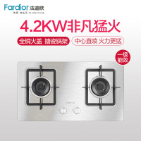 Fardior/法迪欧燃气灶JZY-2G15 不锈钢面板 台嵌两用 液化气 灶具 家用燃气灶