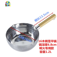 铝制雪平锅铝锅汤锅煮面煮粥煮奶麻辣烫粉锅拉面锅泡面锅平底 FENGHOU 20复底不粘锅(电磁炉煤气)