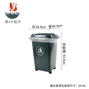 三维工匠4轮万向轮垃圾分类垃圾桶家用厨房带轮带盖大号户外办公商用50升
