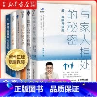 胡慎之作品集共6册 [正版]书店胡慎之作品集套装系列 恰如其分的孤独 走出原生家庭 如果父爱缺席 稳固的幸福感 重建亲密