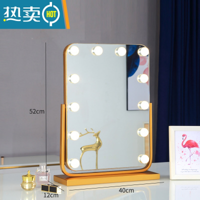 敬平化妆镜台式led灯镜子梳妆镜灯泡大号家用网红宿舍桌面补光镜便携式用镜 [旋转]竖款金色40*52插电+3色