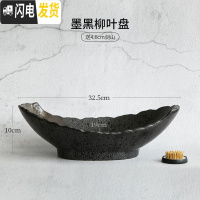 三维工匠陶瓷花盆花器剑山插花器禅意复古中式插花器皿日式花道小原流花盘 柳叶盘送4.6cm剑山 大花盆容器