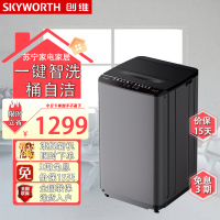 创维10KG波轮洗衣机 一键智洗 桶自洁+桶风干 八档水位调节 一级能效 T10X53_钛金灰