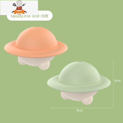 冰球制冰模具硅胶圆形冰格冰盒威士忌冻大冰块器冰箱自制速冻器 敬平 [食品级硅胶材质/轻松脱模]苍绿+浅橙