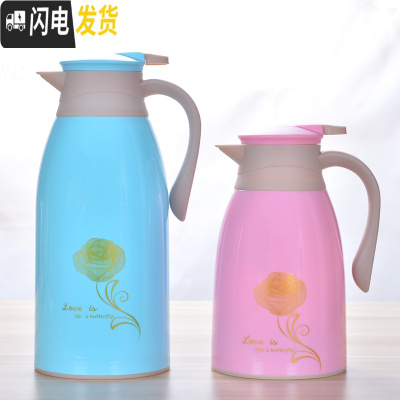三维工匠家用保温壶大容量办公保温水壶学生宿舍热水瓶暖壶保温瓶热水壶 金玫瑰蓝色1.9送粉色1.0