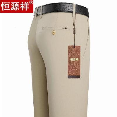 苏选好货-男士休闲裤春夏薄款直筒长裤冰丝莫代尔中年爸爸装宽松西裤