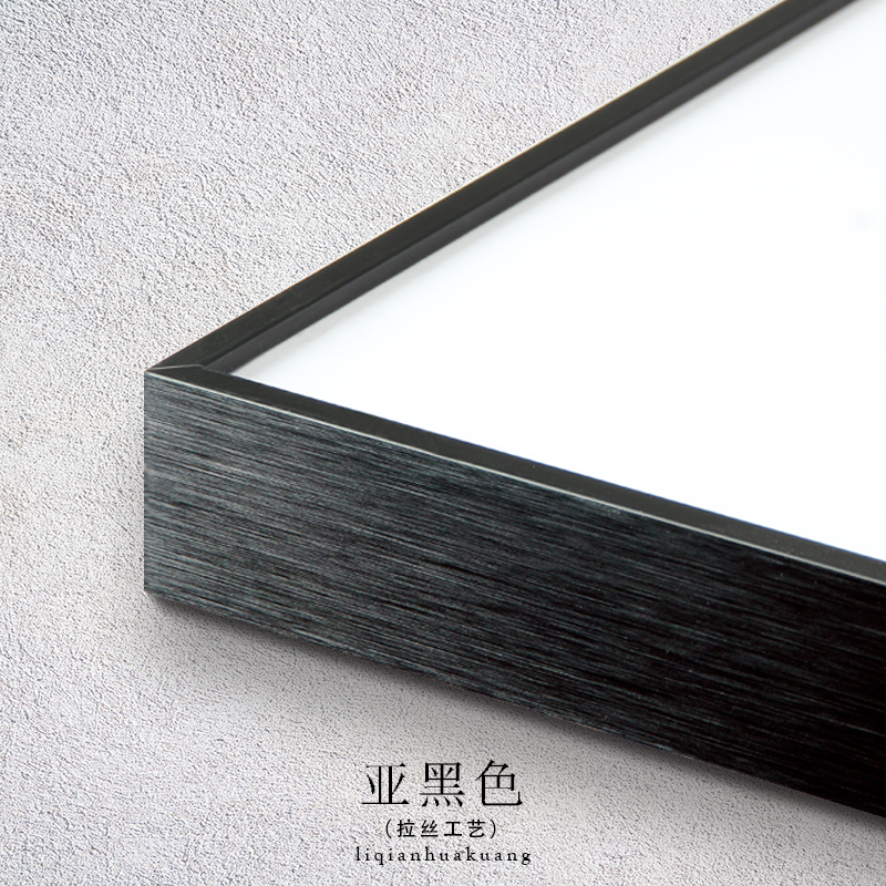 金属挂墙平面广告框创意摆台海报七寸北欧简约铝合金画框定制 亚黑色