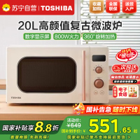 Toshiba/东芝ER-VS2200微波炉杀菌迷你加热转盘式20L升复古微波炉