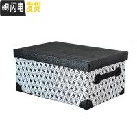 三维工匠 收纳盒大号有盖整理箱衣服杂物收纳箱布艺储物箱抽屉式