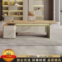 鑫金虎 现代简约2.4m班台总裁老板桌经理领导办公室办公桌