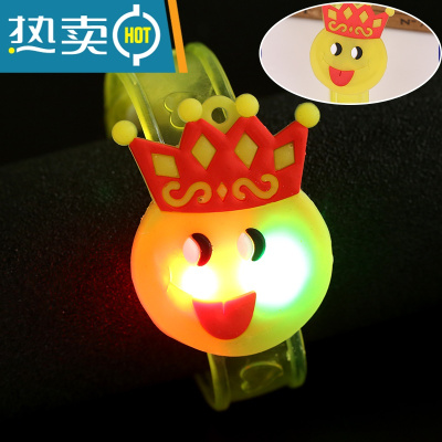 儿童卡通热卖夜市广场摆地摊货源地推创意小礼品玩具批发真智力发光手环12个（皇冠）发光玩具