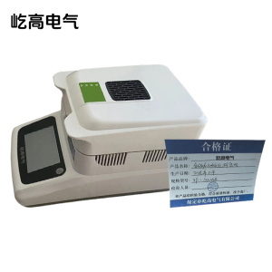 全自动砂水分测定仪 XF-100MB 1台