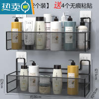 敬平卫生间置物架家用浴室洗手间厕所厨房洗漱台免打孔挂墙上收纳架子 黑色大号[2个实惠装] 送4个无痕贴浴室置物架
