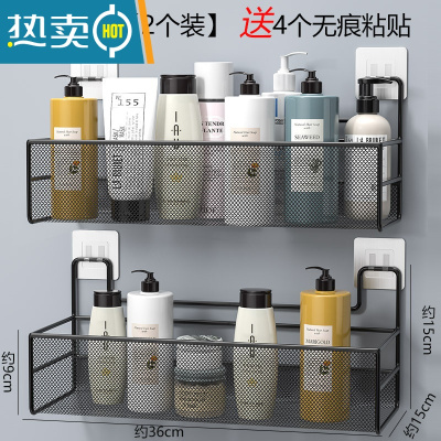 敬平卫生间置物架家用浴室洗手间厕所厨房洗漱台免打孔挂墙上收纳架子 黑色大号[2个实惠装] 送4个无痕贴浴室置物架