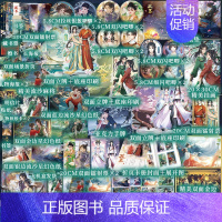 攻玉1-3套装 [正版]攻玉1-3(共6册)凝陇 悬疑捉妖古言古风言情小说实体书籍 继《花重锦官城》后又一捉妖力作 架空