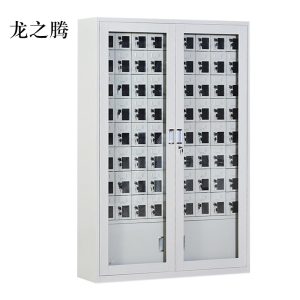 龙之腾手机存放柜会议室手机柜对讲机柜寄存柜手机柜72门手机存放柜