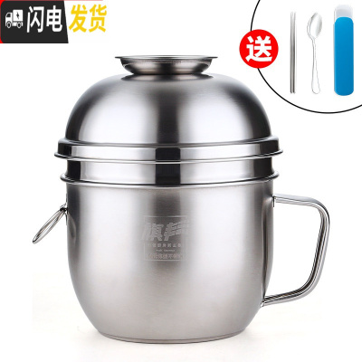 三维工匠不锈钢快餐杯成人加厚大号带盖饭缸2层饭盒学生女日式便当盒多层 加高款(筷子+勺子)