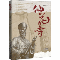 音像仙花寺钟道宇