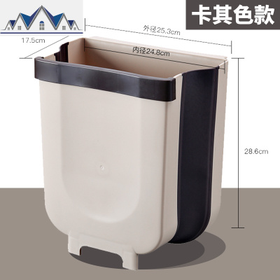 厨房垃圾桶家用挂式折叠悬挂分类客厅卫生间车载壁挂厕所大号纸篓 三维工匠