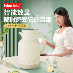 JEKO&JEKO 家用保暖水壶保温壶热水瓶大容量便携女学生宿舍茶瓶茶壶