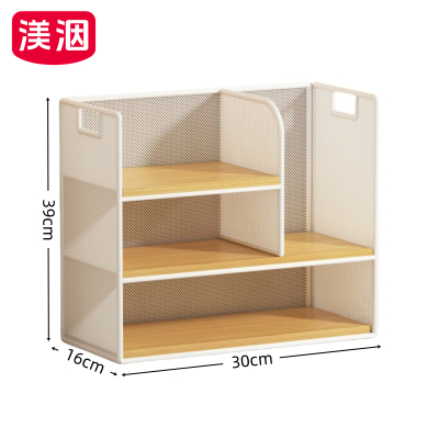 渼洇 存放架 30*16*39cm 个