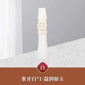 卡祖笛乐器技易学模仿简约易学音色优雅声线细腻零基础升级口笛子3759Z