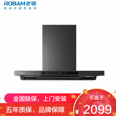 老板(Robam)星辰系列F30(60A0S)油烟机顶吸抽油烟机欧式24风量变频家用大吸力1050Pa挥手智控