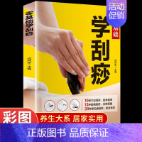 [正版]百草良方 养生书籍大全名医秘验方验方中草药秘方中医基础理论百病家庭实用随身查中医书籍 女性健康养生类保健书食疗食
