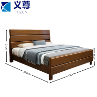 义尊中式木床180*200cm张