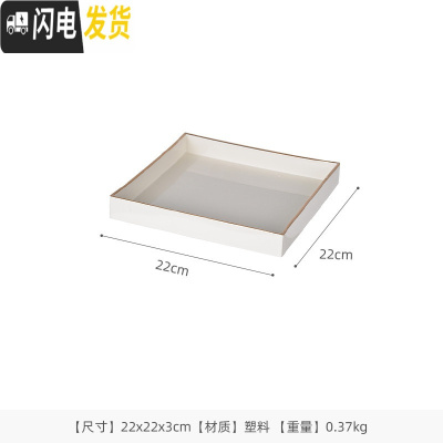 三维工匠 ins塑料长方形茶具托盘家用圆形茶盘简约水杯托盘Y 方形白色22*22cm