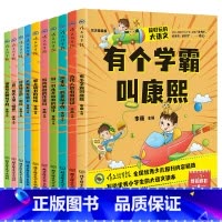 [10册]超好玩的大语文 [正版]超好玩的大语文 10册 小学生三四五六年级课外读物儿童文学9-12 幼儿图书 早教书