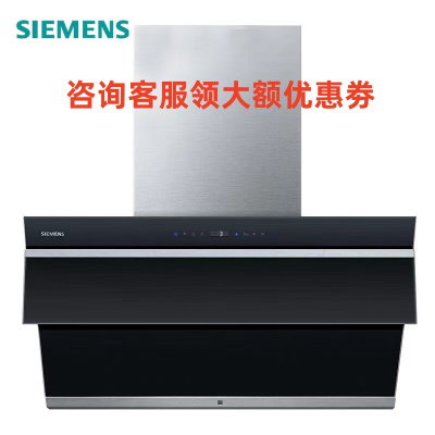 西门子(SIEMENS) LS98FC969W 油烟机欧侧一体智能吸排 大风量变频低噪油烟机蒸饭柜