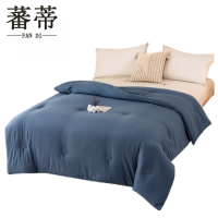 蕃蒂棉花被220*240CM条