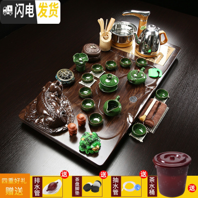 三维工匠整套茶具 实木全自动茶盘套装大号储水一体电磁炉茶台茶海茶托 貔貅+冰裂 35件