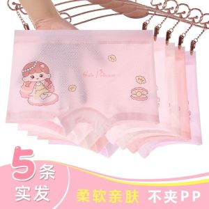 女童内裤莫代尔中大童女棉小女孩平角学生儿童短裤婴儿