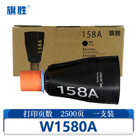 旗胜 硒鼓W1580A适用158A MFP 1005w 2506dw 黑支