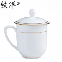 铁洋 茶杯 会议杯 瓷杯 描金金钟杯8.5cm*13.5cm 个