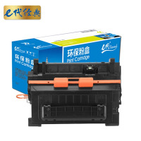 e代经典 CE390A硒鼓 90A硒鼓 适用惠普HP90A M4555 M4555F M601 M602 M603