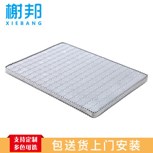 榭邦 住宅家具 166蓝色床垫 1.2米(厚7cm)
