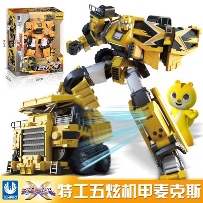 超迷你特工队X机甲变形福弗特塞米麦克斯机器人金刚秘密战士玩具S麦克斯-五炫机甲（10寸）