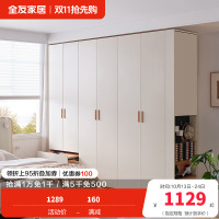 全友家居现代简约卧室北欧风衣柜衣橱L灯大衣柜加高衣柜