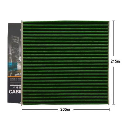 昊之鹰空调滤清器活性炭PM2.5防雾霾 适用16款至今思域、讴歌CDX 凌派缤智丰田冠道17-21款CRV空调滤芯空调格