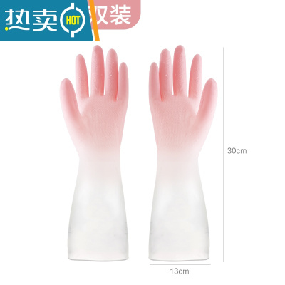 敬平加厚耐用型家用厨房洗碗手套女家务刷碗器洗衣服橡胶皮防水冬季 透粉2双装 M