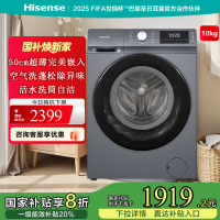 海信洗衣机WD100N1S星空灰