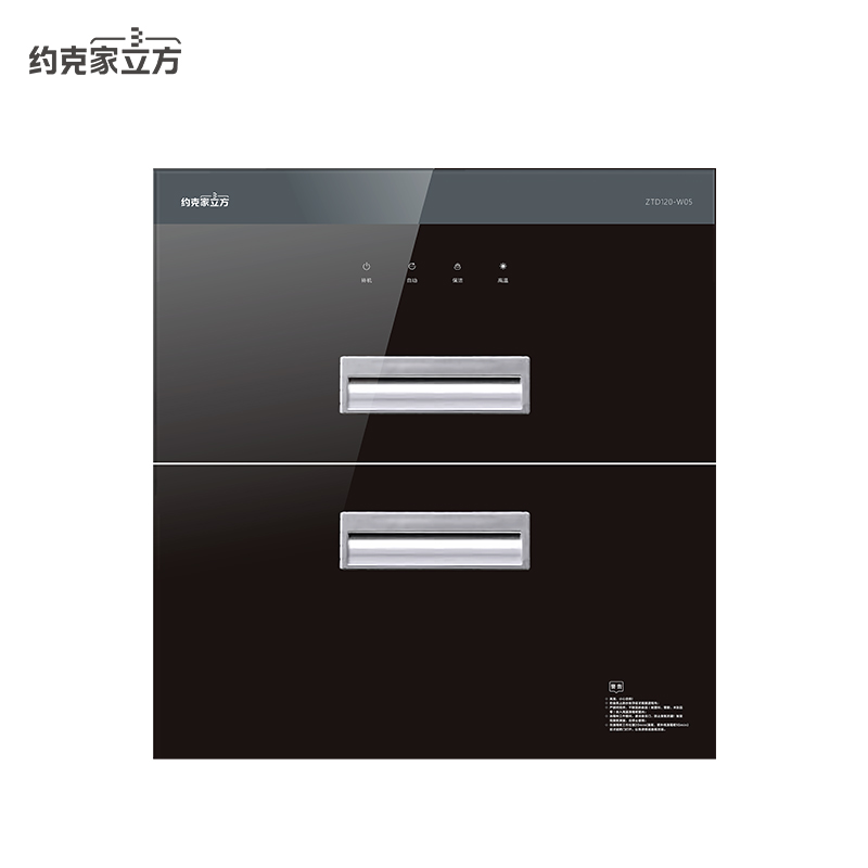 约克家立方嵌入式消毒柜ZTD120-W05家用消毒碗柜120L大容量