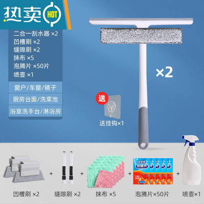 敬平玻璃刮子擦玻璃器家用纱窗清洁刷双面擦台面瓷砖刮水器专用工具 二合一清洁刷*2+凹槽刷*2+缝隙刷*2+抹布