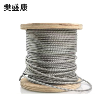 樊盛康 钢丝绳 镀锌钢丝绳 4MM 米