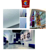 诚成昊冉广告宣绒布1米*1米(平方米)