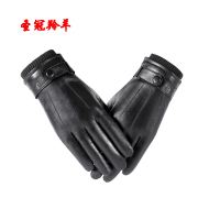 圣冠羚羊 防寒皮手套(触屏精品)男款 均码